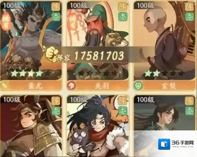 时光大爆炸名士升级优先顺序规划攻略