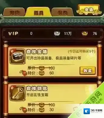 仙剑奇侠传玩家