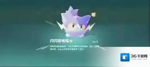 米姆米姆哈夜电喵获得方法攻略
