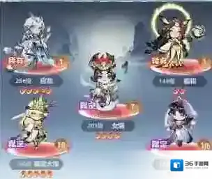 主宰世界平民真灵搭配推荐攻略