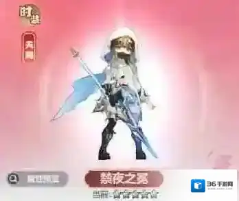 主宰世界小游戏时装