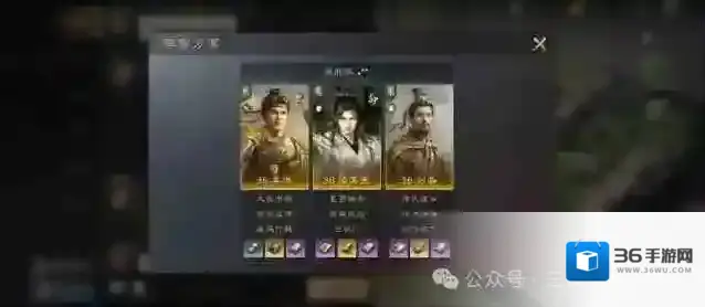 三国谋定天下S8隆中对开荒阵容推荐攻略