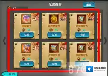 太极熊猫逐鹿战场 屌丝的逆袭之旅