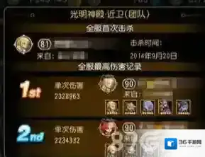 刀塔传奇DEBUFF介绍 团队副本必备技能