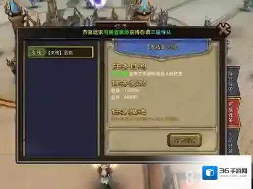 暗黑黎明如何最优分配体力 进阶攻略