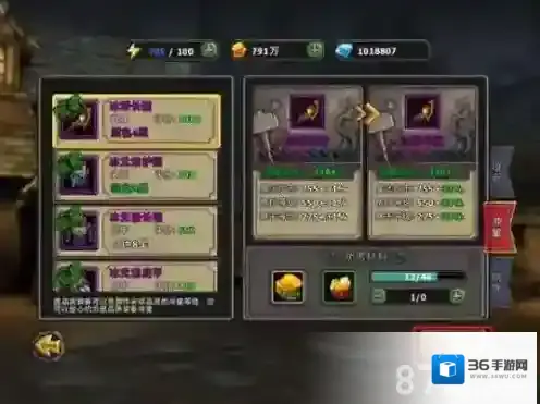 暗黑黎明装备冲星技巧攻略 装备怎么冲星