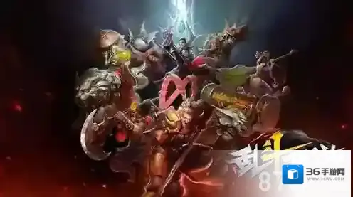 乱斗西游闯关攻略 中后期常见关卡过法分享