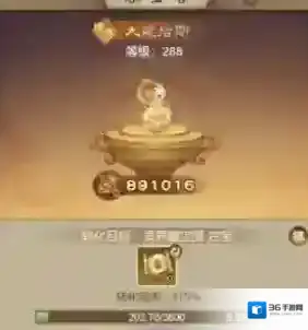 道友来挖宝古宝系统升级顺序推荐