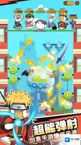 超能下蛋鸭玩家