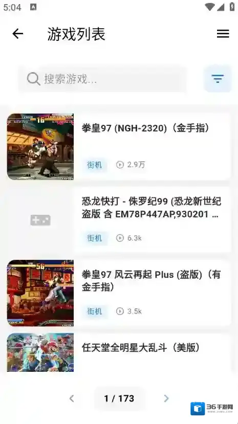 红白模拟器下载