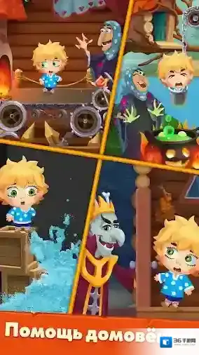 管家的世界星星