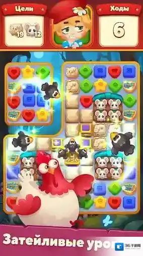 管家的世界消除