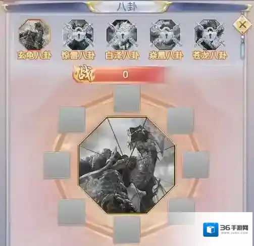 九州仙剑传玩家