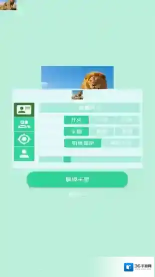 狮子王直装自瞄