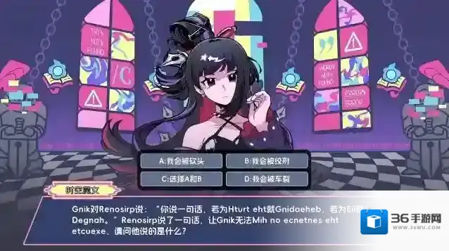 码上冒险物语冒险