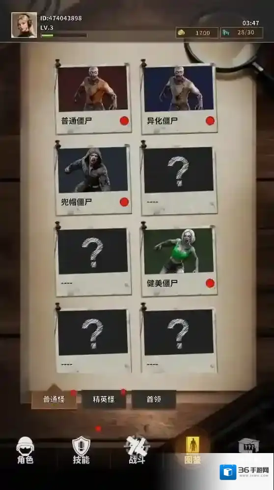 轰天小炮手体验