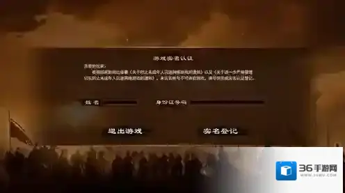 烈焰飞雪征战玩家