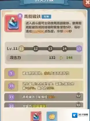 永远的蔚蓝星球是一个