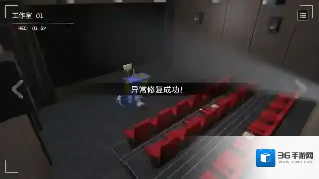 收容危核计划场景