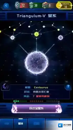 神圣正义银河流放者战舰