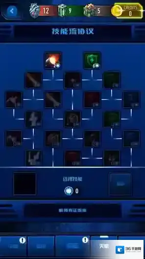 神圣正义银河流放者邪恶之