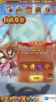 龙骑战歌礼包码