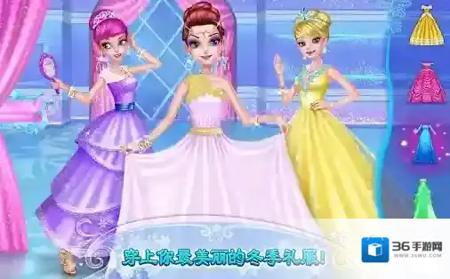 可可冰雪公主2冰雪公主
