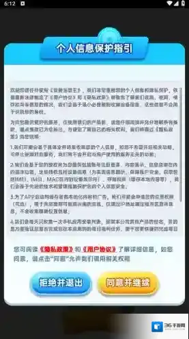 我要当歌王歌曲