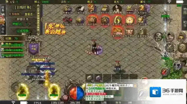 寄风王者攻速元宝