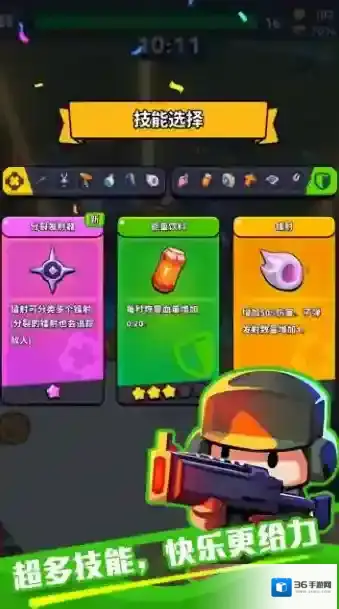 绝境突击者让你