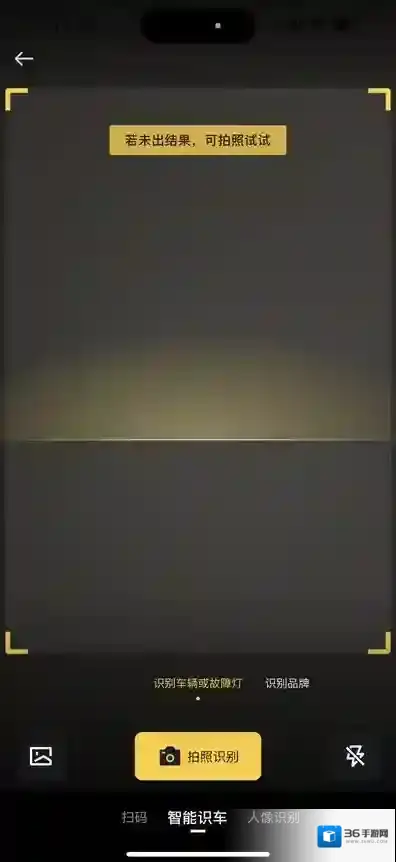 懂车帝怎么扫车看价格 懂车帝软件扫一扫识别车辆功能操作流程