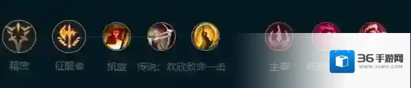 英雄联盟手游魔腾符文怎么点 魔腾符文加点推荐