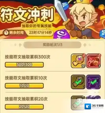 全境守卫平民零氪免广新手开局起号攻略