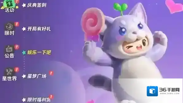 元梦之星测试专属称号怎么获得？ 测试专属称号获得方法介绍