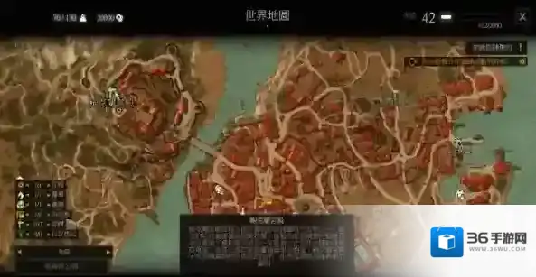 巫师三狂猎血与酒DLC全流程攻略  第六节：美酒是神圣的