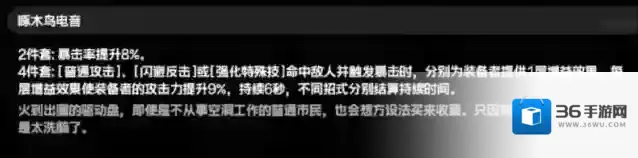 绝区零橘福福驱动盘选择推荐