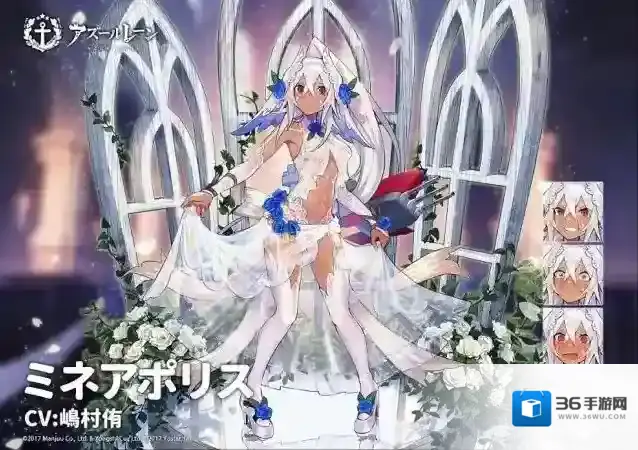 碧蓝航线明尼阿波利斯誓约换装怎么样 碧蓝航线明尼阿波利斯誓约换装立绘