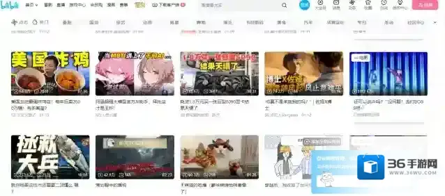 哔哩哔哩免登录入口