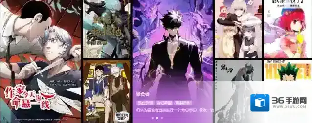 哔哩哔哩漫画漫画阅读