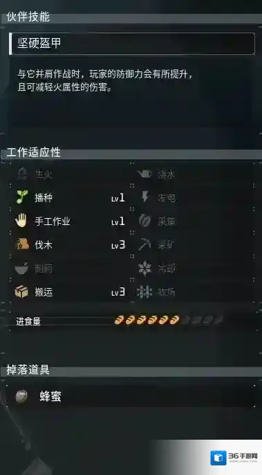 幻兽帕鲁全部图鉴大全 幻兽帕鲁铠格力斯地图分布介绍