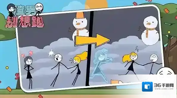 渣男别想跑游戏攻略 渣男别想跑全关卡攻略