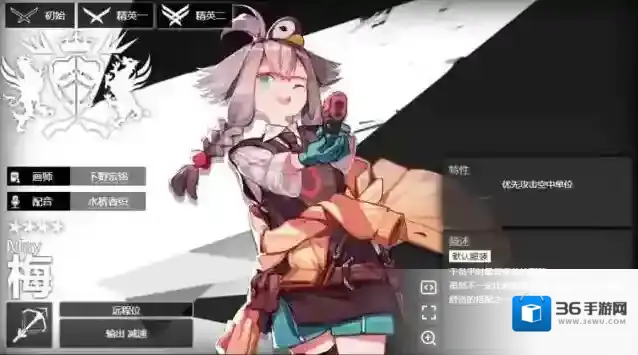 明日方舟梅好用吗 梅值得练吗