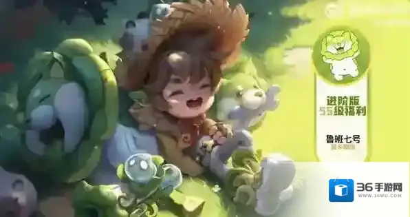 王者荣耀蔬菜精灵