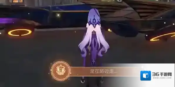 崩坏星穹铁道诺康