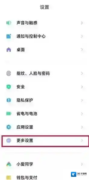微信视频美颜怎么打开 微信视频美颜打开方法介绍
