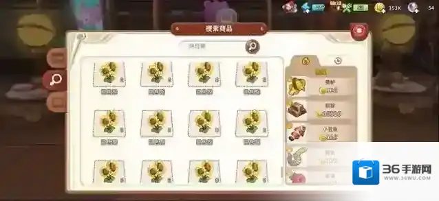 悠长假期明工坊有什么用 发明工坊怎么解锁