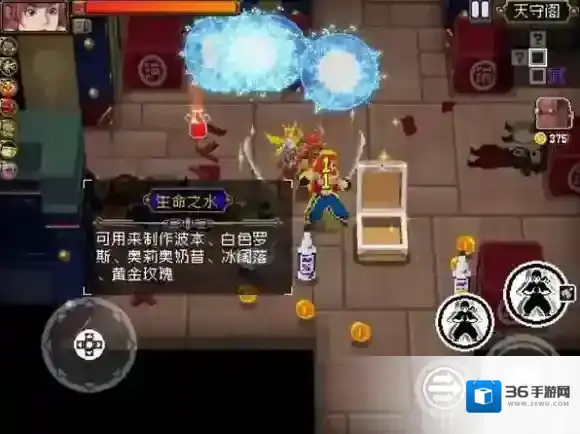 战魂铭人精灵王怎么合成 精灵王装备合成公式介绍