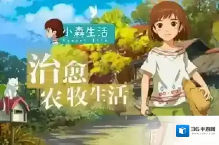 小森生活工具有什么用 各工具作用详解