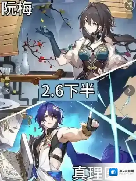 崩坏星穹铁道星穹