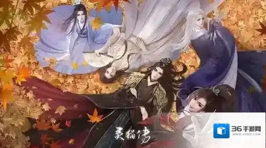 灵猫传新手怎么顺利开局 新手必备开局攻略